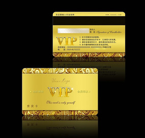 vip�������Ա�� PSD