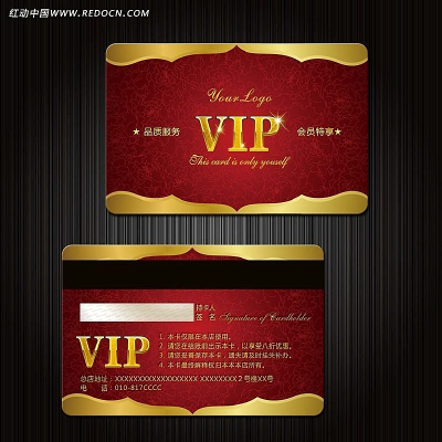 VIP��Ա�� PSD