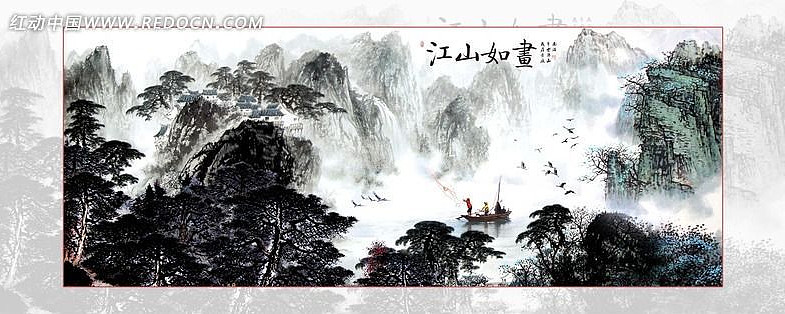 ˮīɽˮ���� PSD