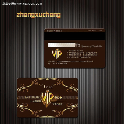 ����VIP��Ա��ͼƬ PSD