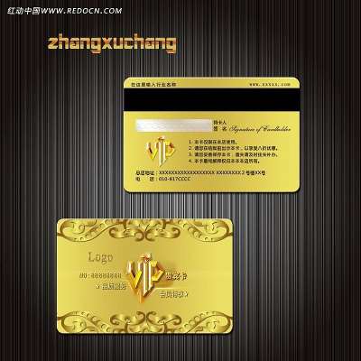 VIP��Ա�� PSD