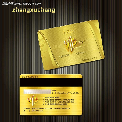 ��ɫ�����ʸ�VIP��Ա�� PSD