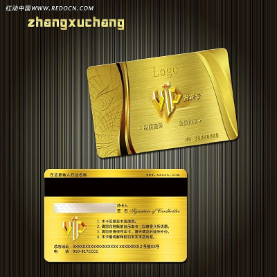 ��ɫ�����ʸ�VIP��Ա�� PSD