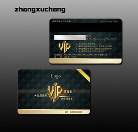 ������VIP��Ա�� PSD