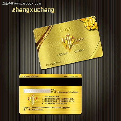 ��ɫ�����ʸ�VIP��Ա�� PSD