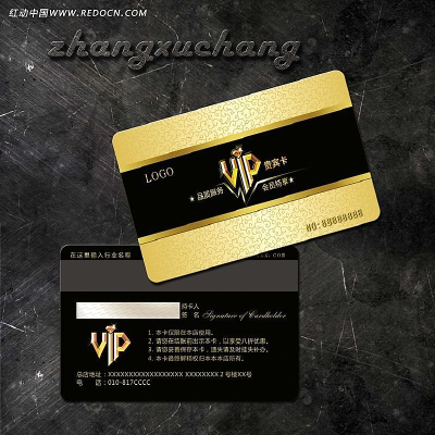��������VIP��Ա��