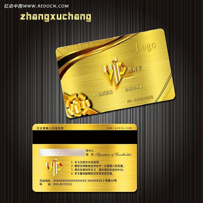 ��ɫ�����ʸ�VIP�������� PSD