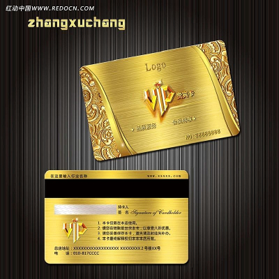 ��ɫ�����ʸ�VIP�������� PSD