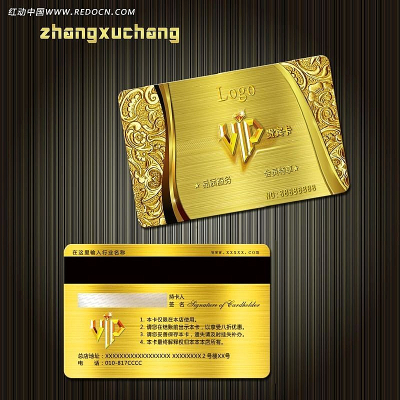 ���vip����� PSD