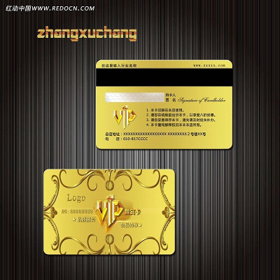 ��ɫ����VIP��Ա�� PSD