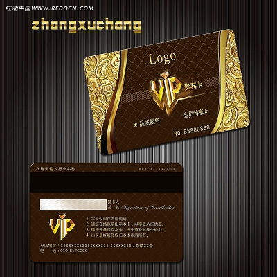 �ߵ����ֻ���VIP��Ա�� PSD