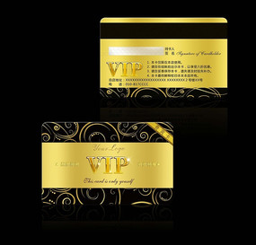 vip�������Ա�� PSD