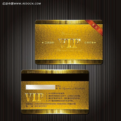 VIP��Ա�� PSD