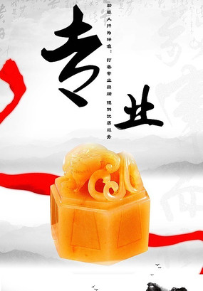 רҵ����չ�� ��ͼ PSD