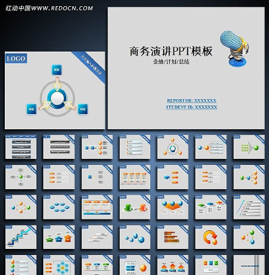 商务演讲PPT ppt