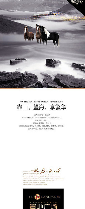 ��ɽ ���� ���ز������� PSD