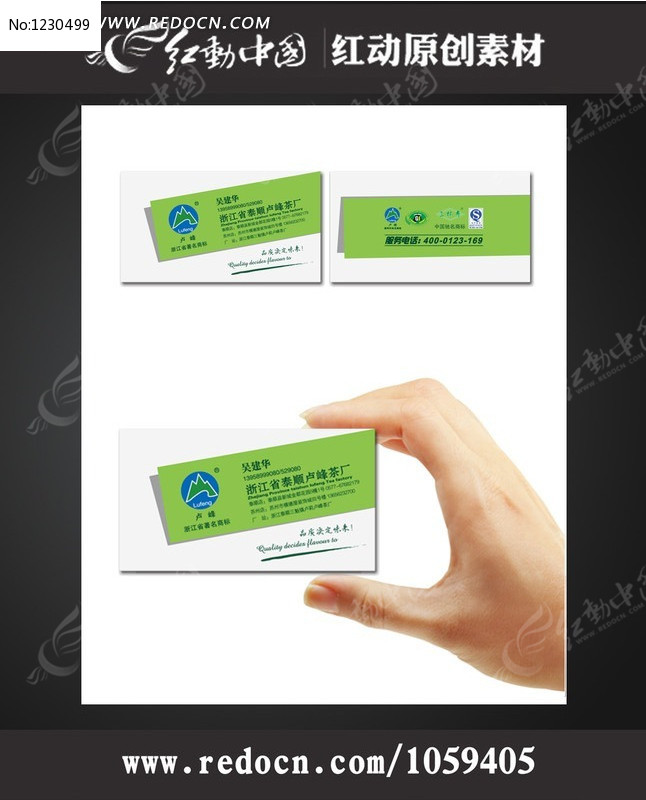 ��ɫ��Ҷ��������Ƭ