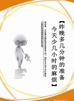 ��ҵ�Ļ�3DС�˹һ� PSD