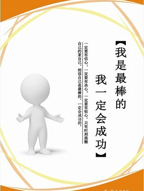 ��ҵ�Ļ�3DС�˹һ� PSD