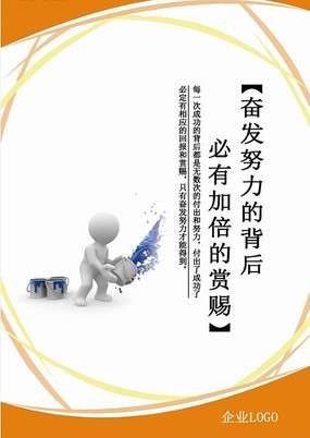 ��ҵ�Ļ�3DС�˹һ� PSD