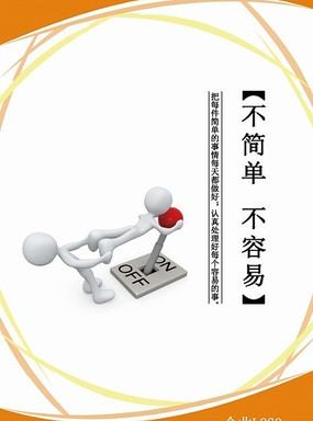 ��ҵ�Ļ�3DС�˹һ� PSD