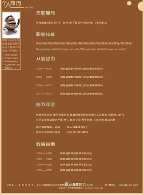 ��ɫ�ʸи��˼��� CDR