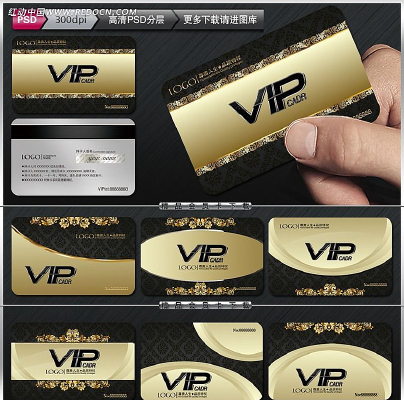 ��ɫ���Ƹ߹�VIP���ز� PSD