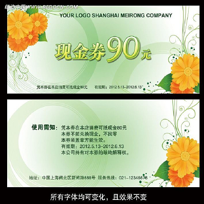 ���ݴ���ȯ��� PSD