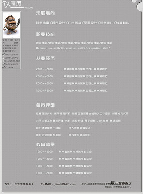 �ڰ����������ͼƬ�ز�