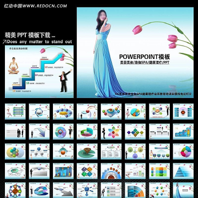 ٤SPAƶ̬PPTõƬ ppt