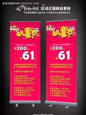 ��ͯ��Xչ�� PSD