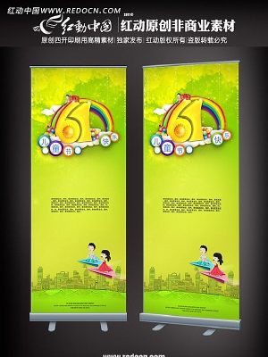 ��ͯ��չ��ͼƬ��� PSD