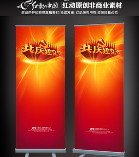 ��ף������չ�� PSD