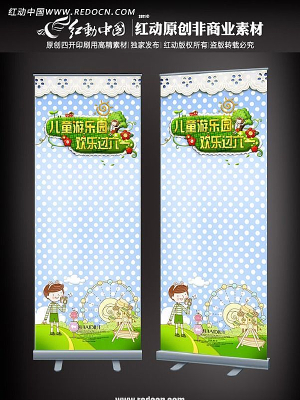 ��һ����԰�xչ���ز� PSD