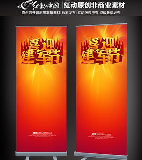 ��һ������xչ����� PSD