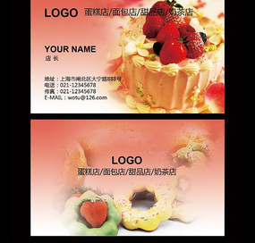 �������ʳƷ����Ƭ PSD