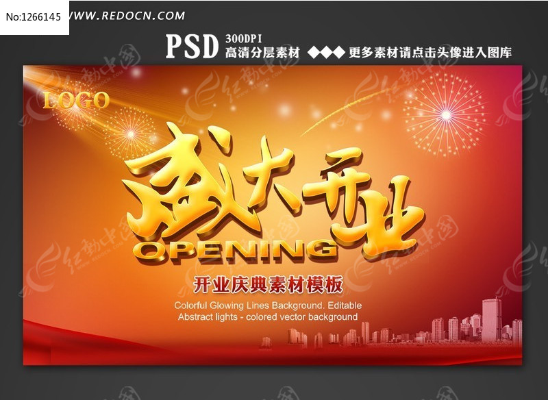 ʢ��ҵ������ز�