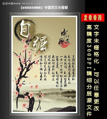 ѧУ�Ļ�չ��ģ