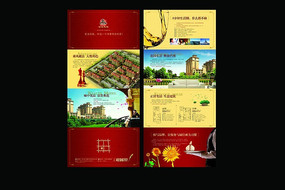 �ز�����ҳ PSD