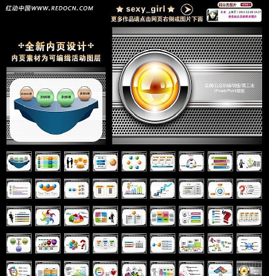 金属五金机械工业生产安全PPT ppt