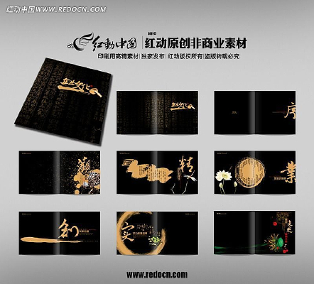 �й�����ҵ�Ļ������������ PSD