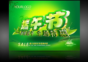 ����ڳ��е������ PSD