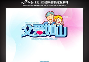 ���׽ڵ������ PSD