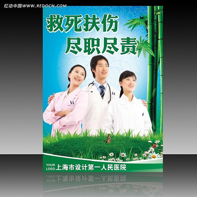 ҽԺ����������������չ��PSD PSD