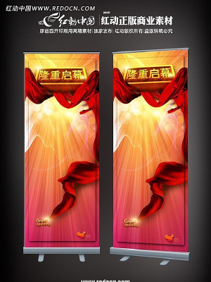 ¡����Ļ��ҵ��������� PSD