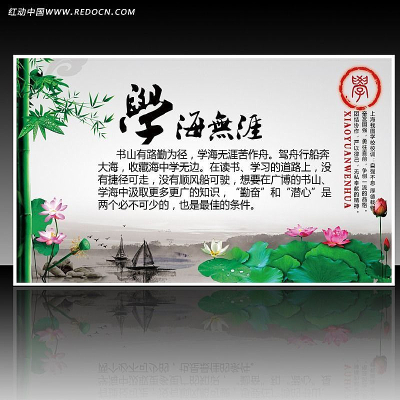 �й���У԰�Ļ�ѧ������չ��PSD PSD