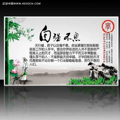 ŵˮīУ԰ĻǿϢչPSD PSD