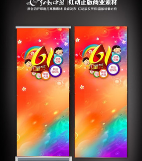 ��ͯ��xչ����� PSD