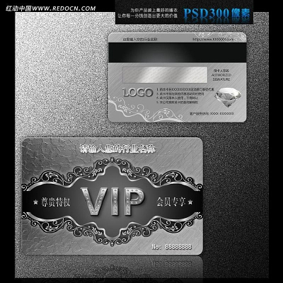 �׽�VIP��ʯ��ͼƬ����