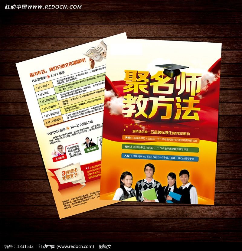 ��ѵѧУ������ҳ���